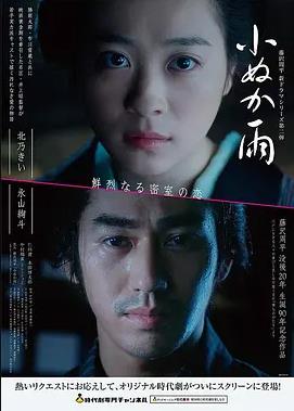 海贼王剧场版 黄金城 封面