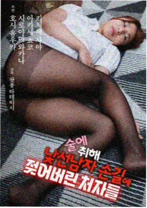 红发歌姬 缩略图